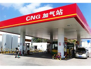 天然氣加氣站行業